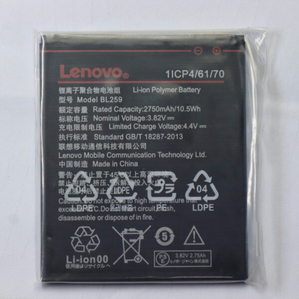 Lenovo BL259