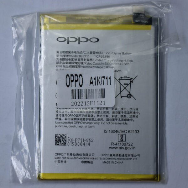 OPPO A1K/711