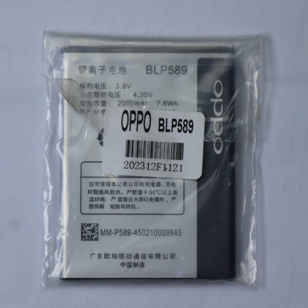 OPPO BLP589