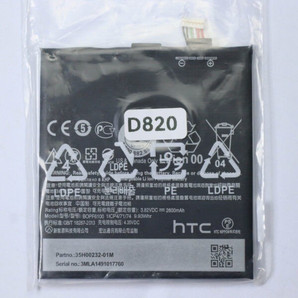 HTC D820