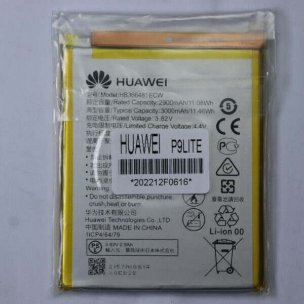 Huawei P9 Lite