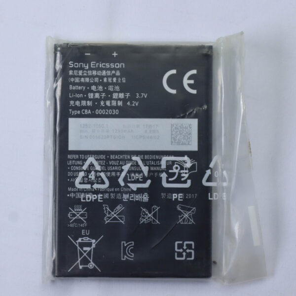 SONY BA600 - Image 2