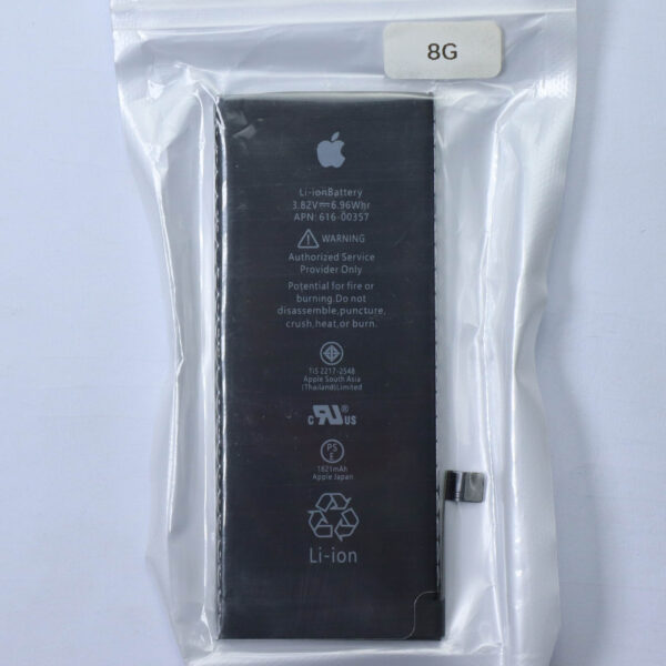 iPhone 8G