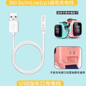 Kids Smartwatch Charger
