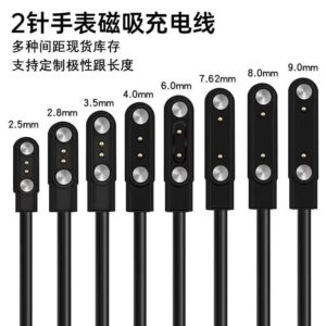 Smartwatch Charging Cable