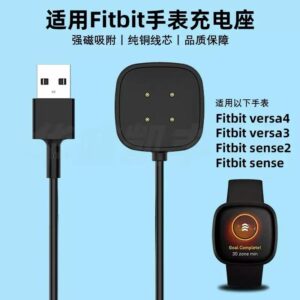 Inspire 3 Charger.