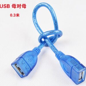 USB Female to Female Adapter