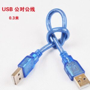 0.3M USB Male to Male Cable