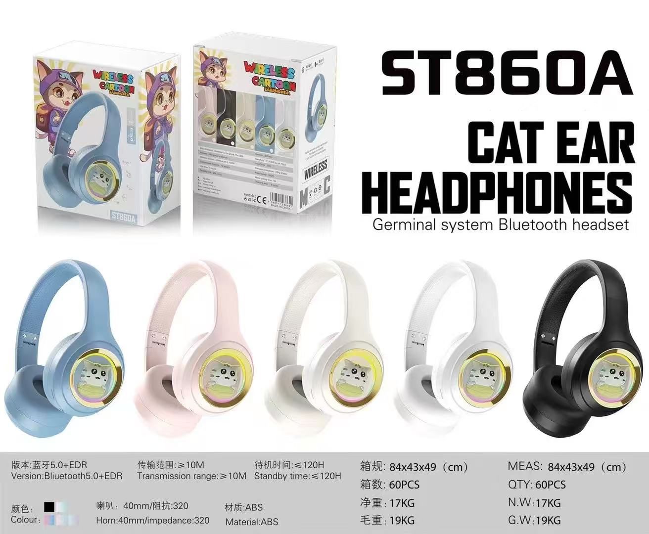 ST860A Cat Ear Headphones
